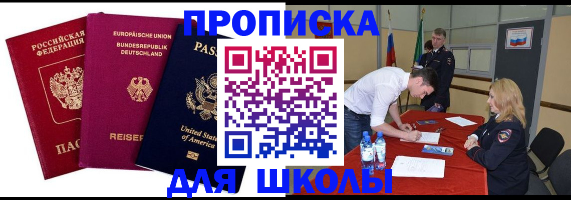 временная регистрация 2025 в Рязанской области